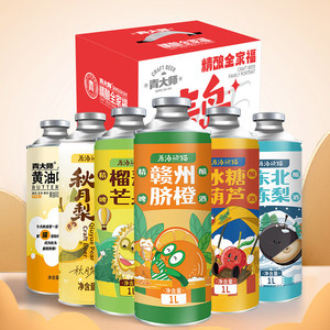 青大师精酿原浆啤酒1L整箱装
