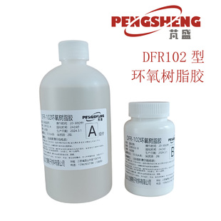 低黏度环氧树脂透明固化剂 环氧AB胶 玻璃钢制作真空导流树脂快干