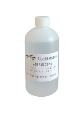 硅烷偶联剂 KH-550/KH-560/KH-570 偶联剂  助剂