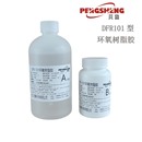 快干树脂胶 玻璃钢胶纸膜硬化模型胶 环氧树脂E51透明固化剂 AB胶