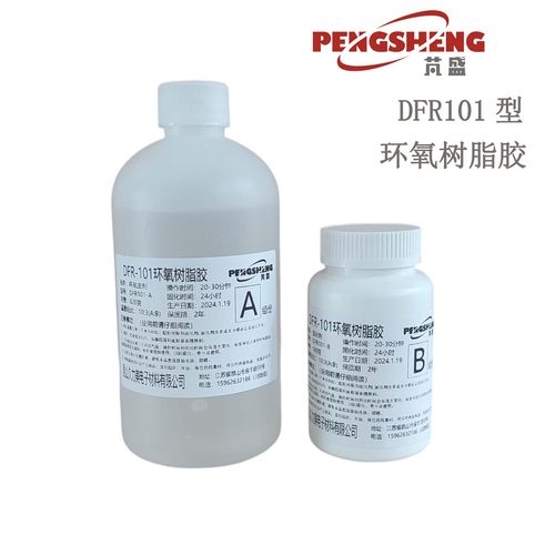 环氧树脂E51透明固化剂 AB胶 玻璃钢胶纸膜硬化模型胶 快干树脂胶