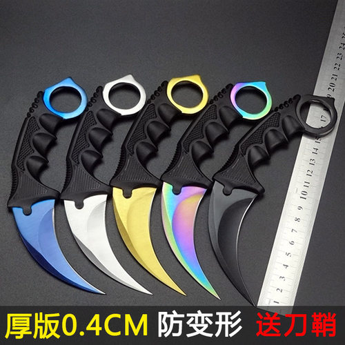 csgo爪子刀开刃锋利鹰爪刀小刀具