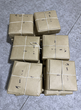 真金箔家生纯金乌金纸goldleafWujin paperBlack papergiy ujin