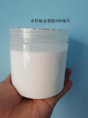 水性金箔贴金胶水贴仿金泊银铂铜箔铝箔贴纸美术金箔画环保万能胶