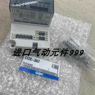 询价SMC电磁阀阀岛 EX510-GMJ1 全新原装正品现货销售议价