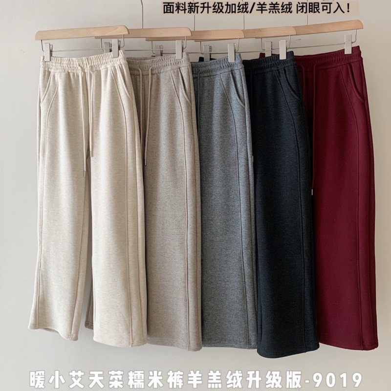 秋冬暖小艾9019羊羔绒糯米裤阔腿裤加绒加厚垂感直筒裤显瘦休闲裤