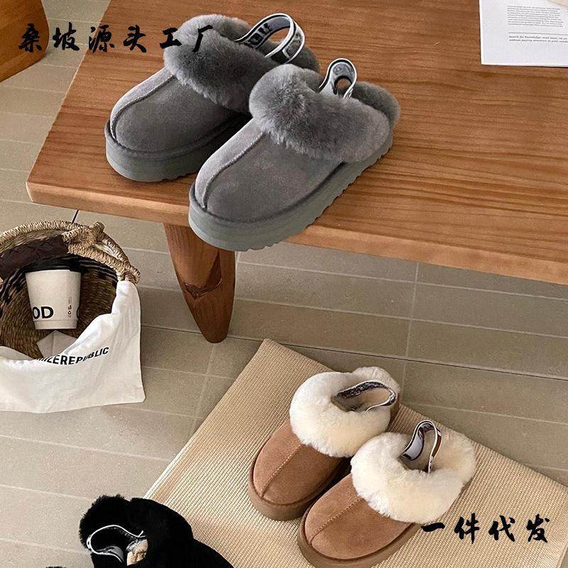 河南桑坡雪地靴羊毛3cm厚底增高居家织带弹力束带星拖外穿包头拖