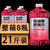 【8大桶】去油膜虫胶镀膜防雨夏季雨刮水汽车玻璃水四季通用防冻