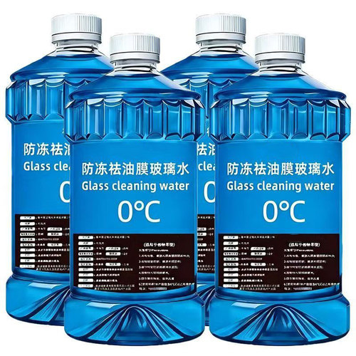 【4大桶】汽车玻璃水整箱四季通用防冻去油膜强力去污高效清洁