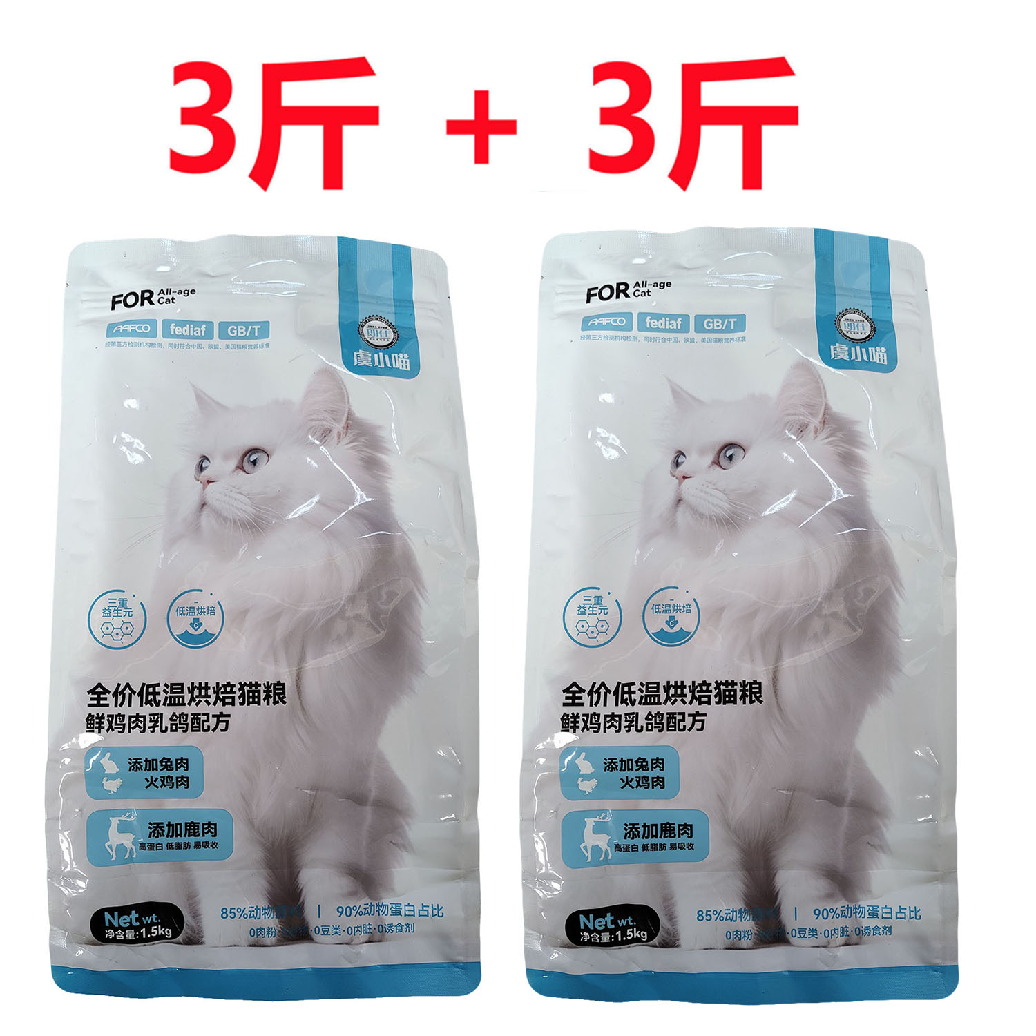 朗仕低温烘焙猫粮6斤无谷全价图片