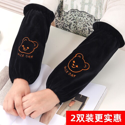 袖套女长款可爱毛绒布办公清洁