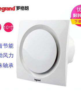 tcl罗格朗石膏吊顶换气扇静音