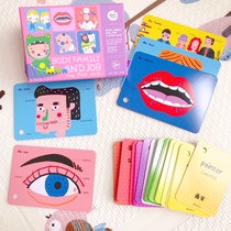 美乐儿童识字卡片中英文单词闪卡3-6岁宝宝早教启蒙认知记忆卡片