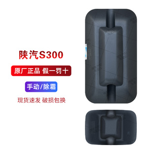 适配陕汽轻卡新能源S300 G200倒车镜后视镜德龙K3000反光镜原厂