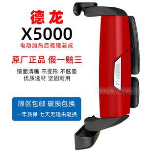 适配陕汽德龙原厂X5000后视镜总成反光镜倒车镜原装正品陕汽配件