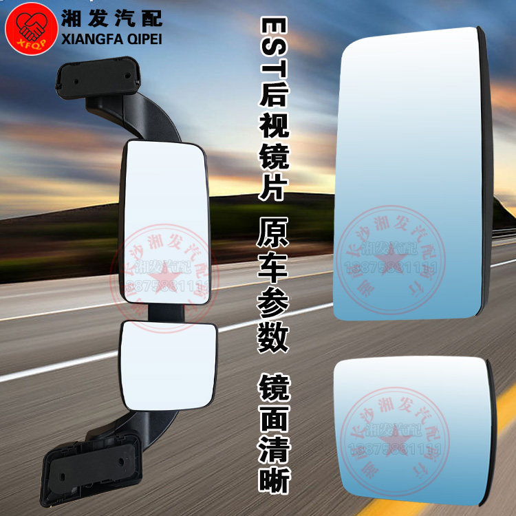 戴姆勒反光镜片倒车镜后视镜汽车