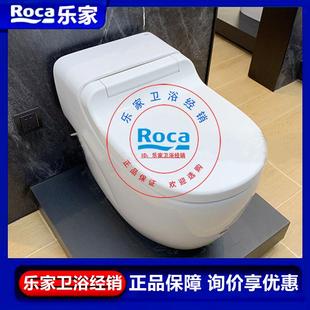 白色带泵811351800 智能坐厕豪华版 811353800 乐家纽瑞一体式 正品