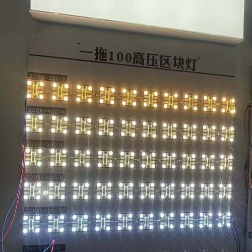 led卷帘灯条 3030漫反射灯条广告灯箱软膜天花220V区块链漫反射灯