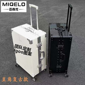 定制logo行李箱皮箱男女旅行箱防刮铝框拉杆箱男女登机箱密码 箱
