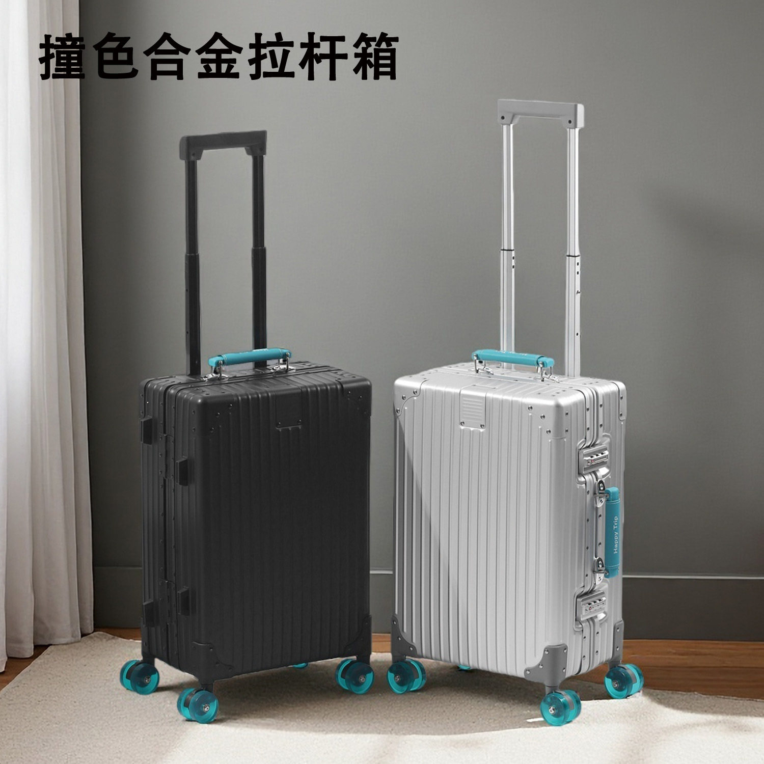 新款全铝镁合金行李箱果冻轮拉杆箱女皮把手旅行箱20寸登机箱批发