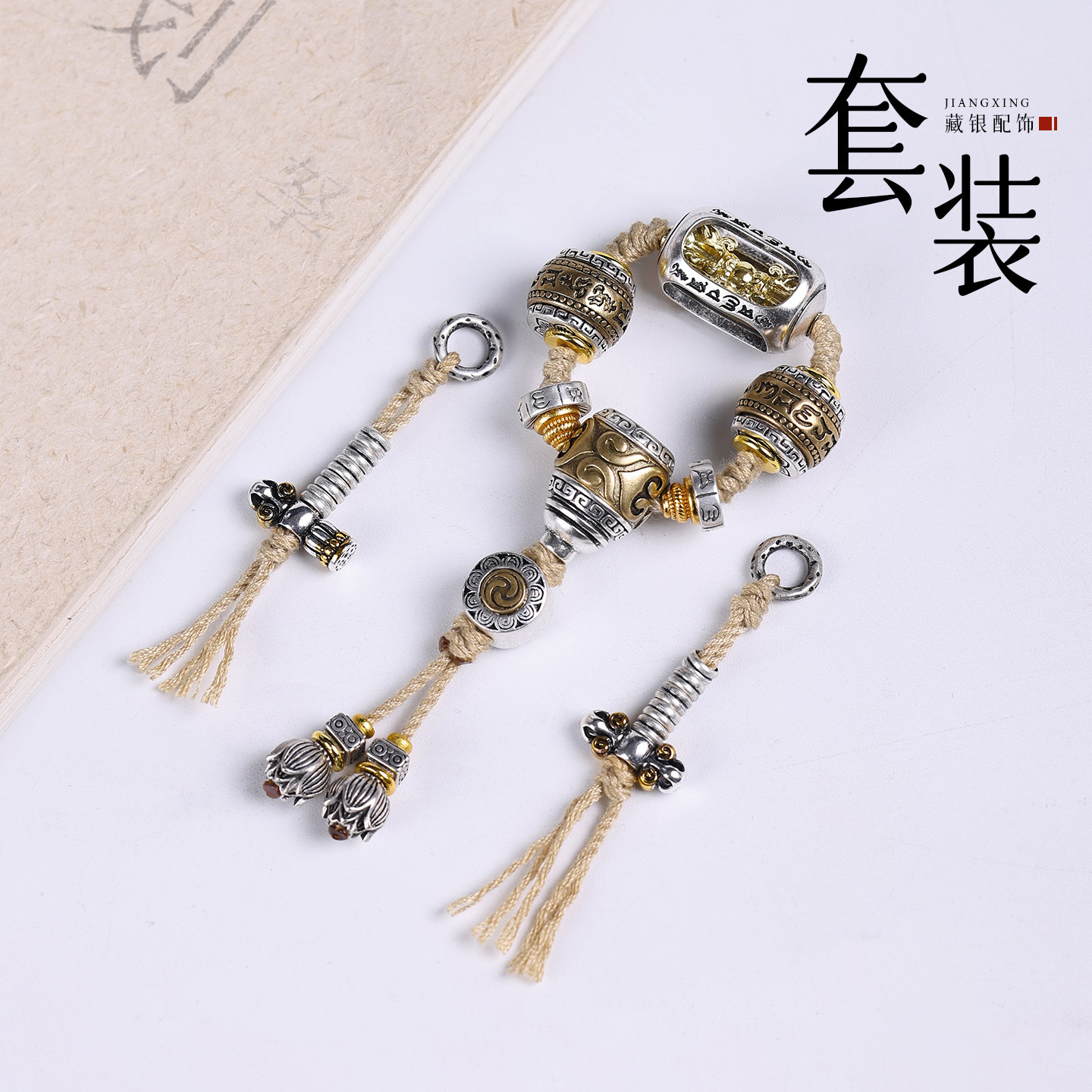 藏银黄铜配饰套装108星月菩提金刚文玩佛珠男女手链长串diy配件