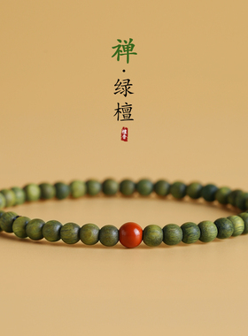 简约檀木手链细小纤细款绿檀手链女复古民族风手串男学生情侣单圈