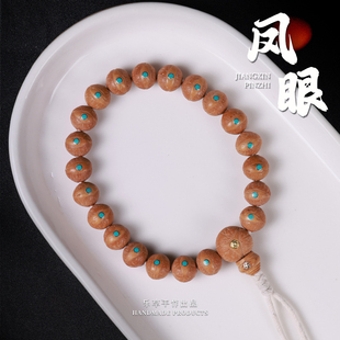 天然正圆尼泊尔红黄皮凤眼菩提镶嵌铜钉原籽单圈文玩手串手持佛珠