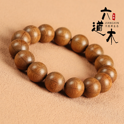 精品六道木男款2.0老料手串