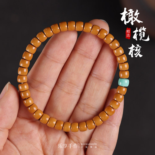 精工橄榄核尖壁手串直切桶珠核桃单圈极限弧文玩男女手链实心料