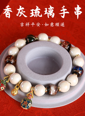 香灰陶瓷琉璃手串香灰瓷串珠手链古法多宝吞金兽转运珠手串男女