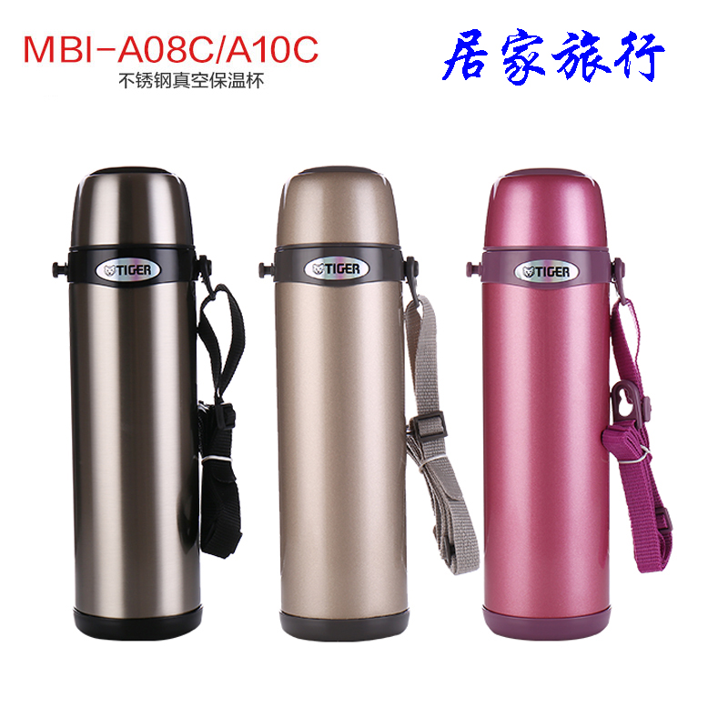 虎牌不锈钢户外运动车