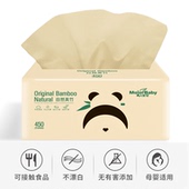 150抽12包 FDA食品级 2件减10元 美儿宝贝自然美竹本色母婴用抽纸