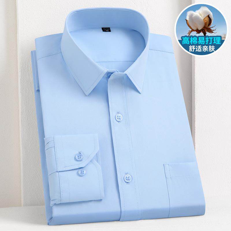 春季商务休闲男士长袖衬衫时尚修身浅蓝色斜纹衬衣男西装寸衫工装