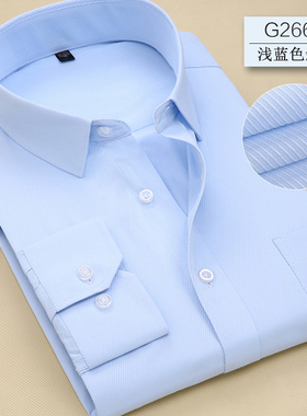 工作长袖衬衫男青年商务职业工装浅蓝色斜纹衬衣男西装寸衫工作服