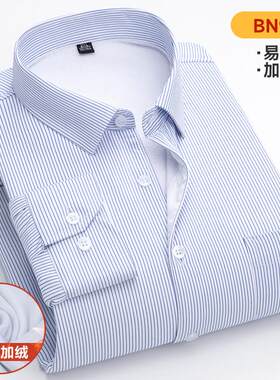 显瘦抗寒保暖男士工装冬季衬衫