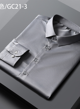 2022春季男士衬衫长袖高级感免烫高端内搭打底休闲韩版潮流衬衣寸