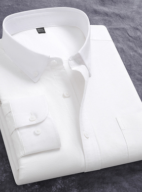 新品牛津纺长袖衬衫男士春秋季商务休闲宽松百搭免烫白色衬衣外套
