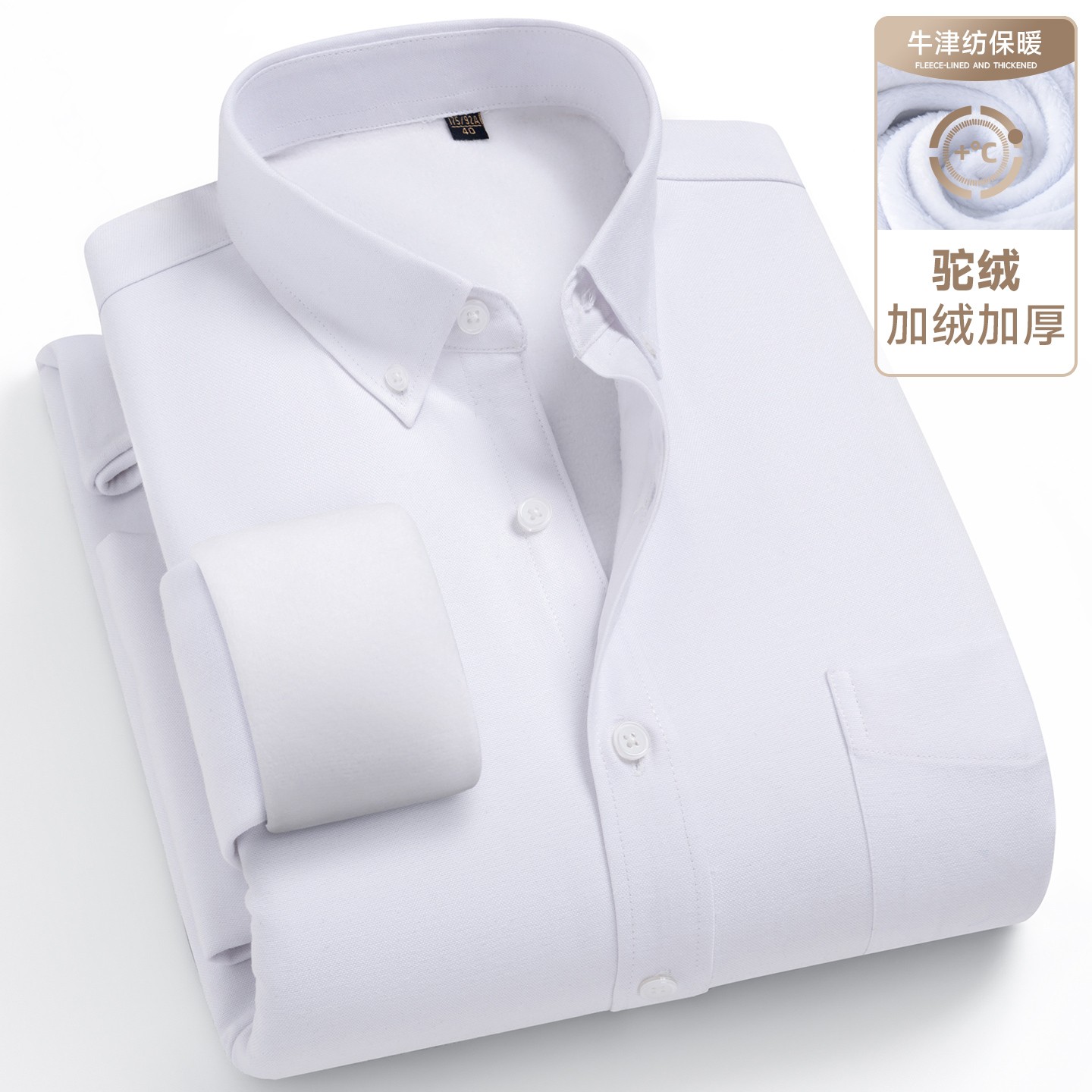 2025新款加绒加厚保暖衬衫