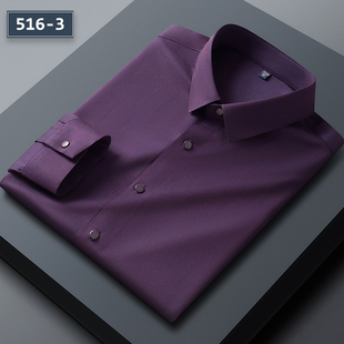 衬衫 打底衫 男士 衬衣男款 商务免烫抗皱深紫色夏薄款 春秋高级感长袖