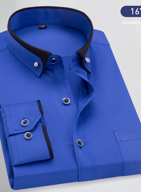蓝色免烫弹力钻扣领衬衫男 商务时尚休闲男士长袖衬衣青中年男装