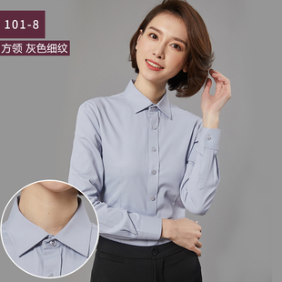 春季女士工装白领灰色商务长袖衬衫修身职业酒店银行员工衬衣大码