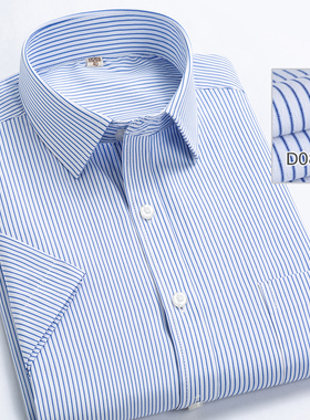 短袖衬衫男士条纹大码衬衣商务休闲中年中老年爸爸免烫半袖半截袖