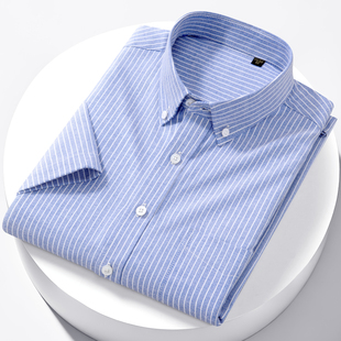 男士 上衣衬衣潮流男装 牛津纺高棉短袖 纯色休闲寸宽松大码 衬衫 夏季