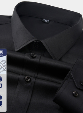 弹力直下摆冰丝衬衫男士长袖中老年免烫抗皱商务正装加大码衬衣