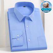 深蓝色男长袖 商务休闲职业工装 白衬衫 2025春季 衬衣男打底衫 工作服