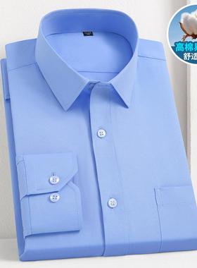 2025春季深蓝色男长袖商务休闲职业工装白衬衫衬衣男打底衫工作服