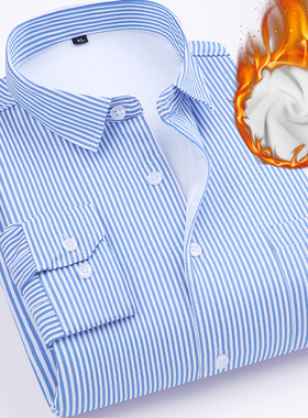 冬季保暖衬衫男蓝色条纹商务休闲长袖衬衣男加绒加厚爸爸装打底衫