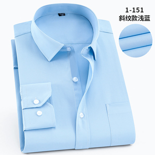 正装 方领长袖 斜纹衬衣西装 男青年蓝色商务职业工装 logo工作服 衬衫