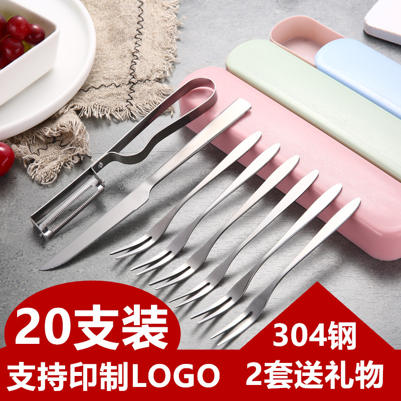 不锈钢蛋糕月饼包邮水果叉