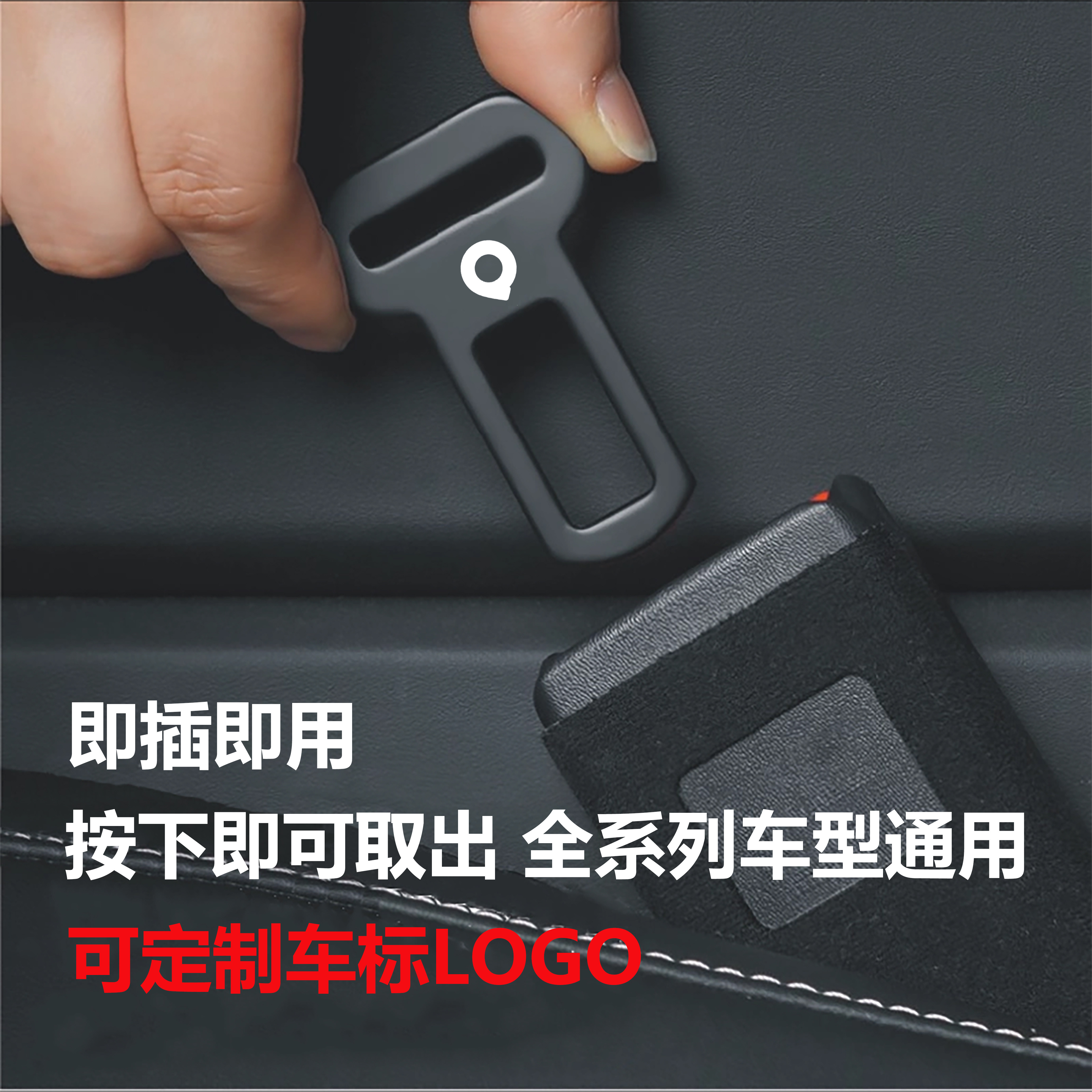 长城炮 C30风骏57金刚炮山海炮Hi4T汽车安全插带卡头延长接口卡扣